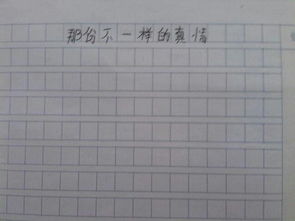 開頭精彩記事500字作文大全