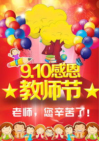 迎新春作文開頭