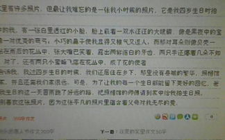 環(huán)境描寫的作文開頭與結(jié)尾怎么寫