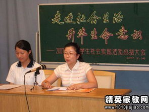 暑期義賣實踐活動報告(暑期實踐活動總結(jié))