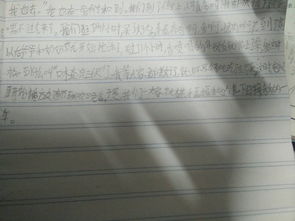 五級作文寫事開頭結(jié)尾