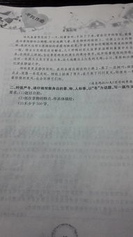 作文描寫冬天寒冷開頭