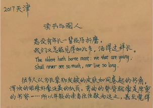 有修辭的題記作文開頭