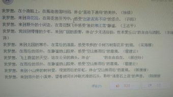 關(guān)于夢想這篇作文排比句開頭