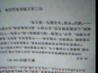 守望同行作文開頭