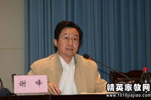 人大代表發(fā)言稿(人大代表的發(fā)言稿)