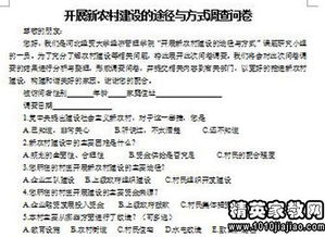 身邊環(huán)境的調(diào)查報告范文(寫身邊環(huán)境的作文)