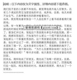 作文開頭在記憶的長河中