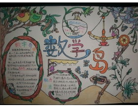 小學(xué)五級(jí)重逢作文開頭