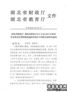 學(xué)校專項經(jīng)費的自查報告(專項經(jīng)費自查報告)