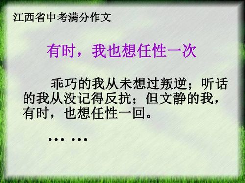 關(guān)于空中課堂的作文,難忘的空中課堂作文,我的空中課堂作文