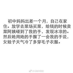 陌生人的善良作文好開(kāi)頭結(jié)尾