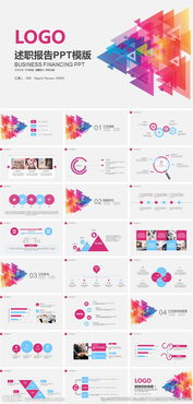 年機(jī)關(guān)干部轉(zhuǎn)正述職報(bào)告(機(jī)關(guān)干部轉(zhuǎn)正工作總結(jié))