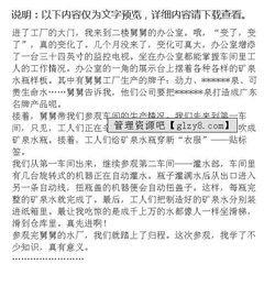 寫舅舅的作文怎么開頭