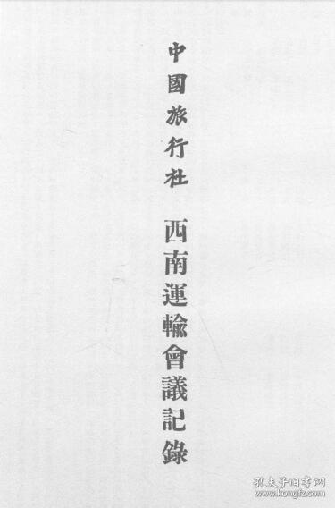 關(guān)于社團(tuán)的會議記錄(關(guān)于社團(tuán)會議記錄)