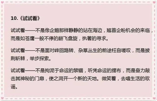 那夏天作文開頭這么寫