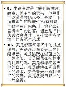 萬(wàn)能詩(shī)句作文開(kāi)頭作文