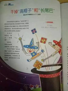 作文,開頭,溝通