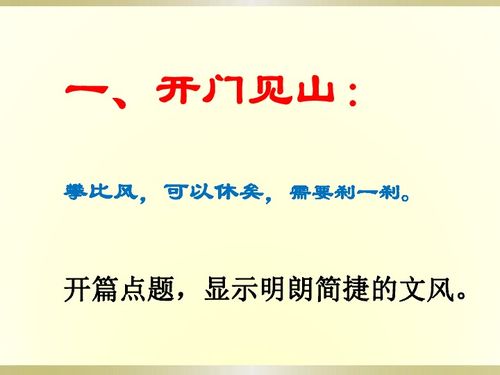 關(guān)于課堂小插曲作文開(kāi)頭結(jié)尾