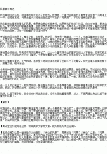 人生處處有風(fēng)景開頭的作文