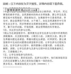 三年級(jí)作文調(diào)查報(bào)告范文(曉港公園調(diào)查報(bào)告三年級(jí)作文)