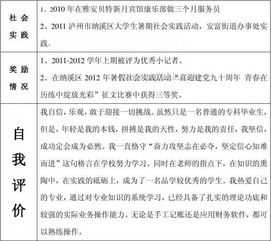 關于計算機專業(yè)求職自薦信錦集(關于計算機專業(yè)求職自薦信錦集)