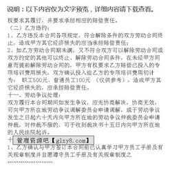 經(jīng)紀人演員合同范本(影視演員合同范本)