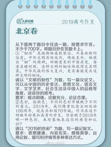 感動為話題的作文題目怎么開頭