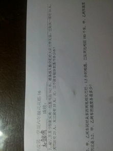 文明與幸福作文的開頭