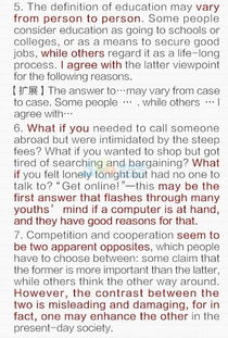 作文,英文,開(kāi)頭,生病