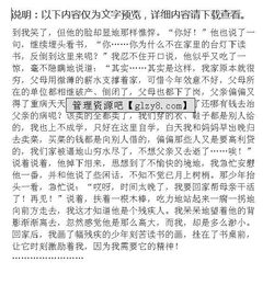 我也可以成為榜樣作文600字作文開頭