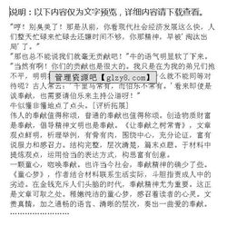 關(guān)于奉獻作文題目的詩意開頭