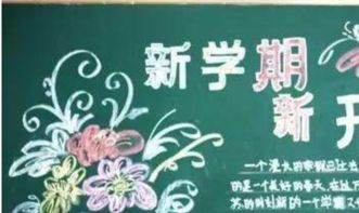 五級以暖流為題的作文開頭