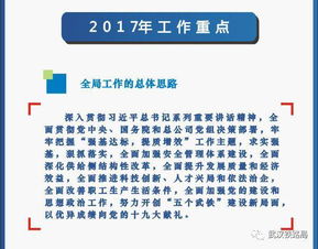 公司職工代表大會行政報告(公司行政文員實習(xí)報告)