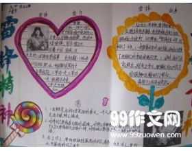 端午作文600字初中開(kāi)頭