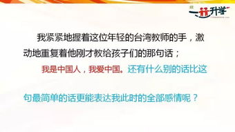 五級(jí)上一次難忘的運(yùn)動(dòng)會(huì)作文開頭結(jié)尾