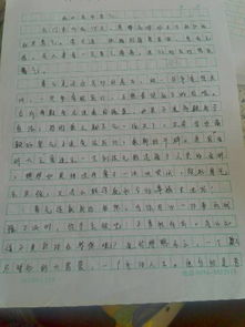 關(guān)于勇氣的作文開頭50