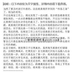 崗位認(rèn)識實踐報告(崗位認(rèn)識實習(xí)報告)