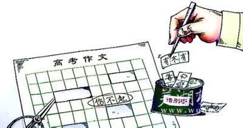 作文開頭大自然啟示