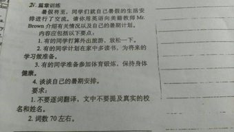 生活作文開頭與結(jié)尾