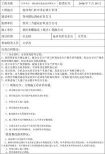 單位自查自糾整改報(bào)告(醫(yī)保自查自糾整改報(bào)告)