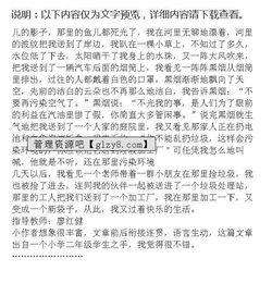 反對(duì)用塑料袋作文開頭