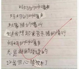 一個人走路開頭作文300字