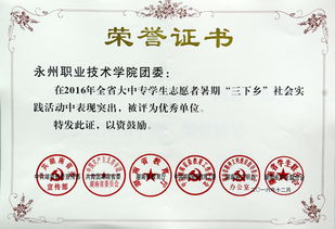 社會實踐主要成果和收獲體會范文(社會實踐主要成果和收獲體會范文)