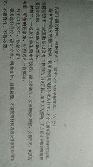 什么一直都在作文開頭