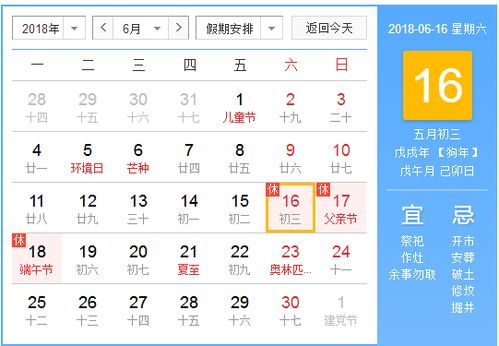 2018的端午節(jié)作文開(kāi)頭