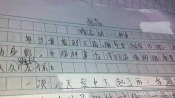 令我難忘的一件事大學(xué)500字作文開(kāi)頭