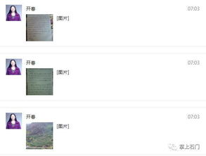 道路硬化經(jīng)費申請報告(村道硬化經(jīng)費申請報告)