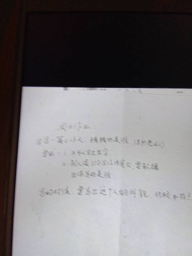 猜猜他是誰作文的開頭和結(jié)尾三級(jí)