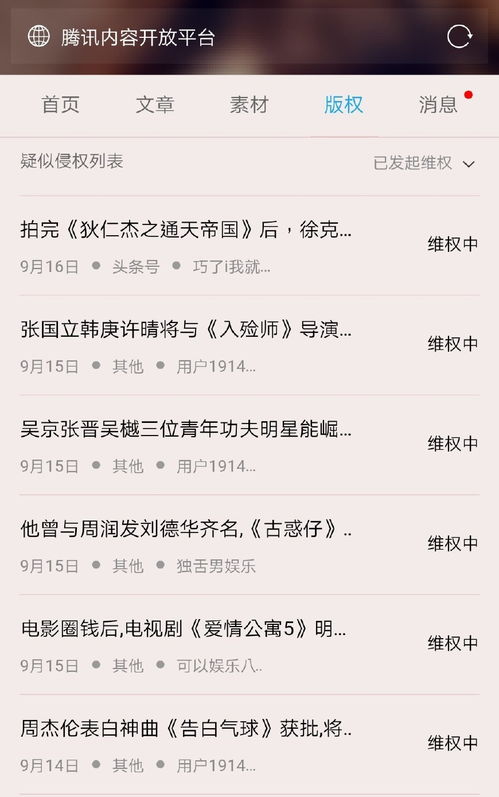 不勞而獲的開頭作文